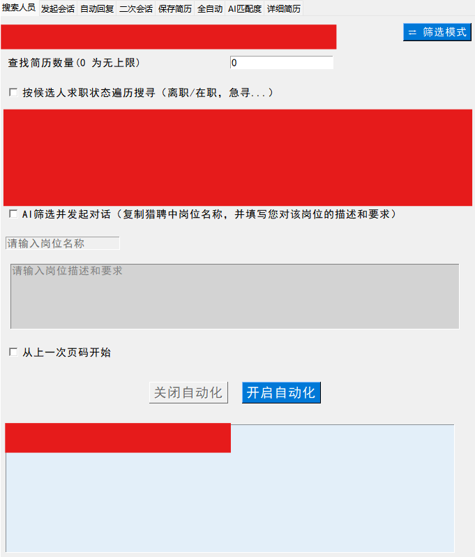 AI automation 猎头